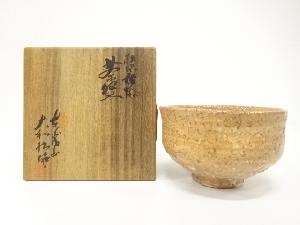 萩焼　大和松緑造　茶碗